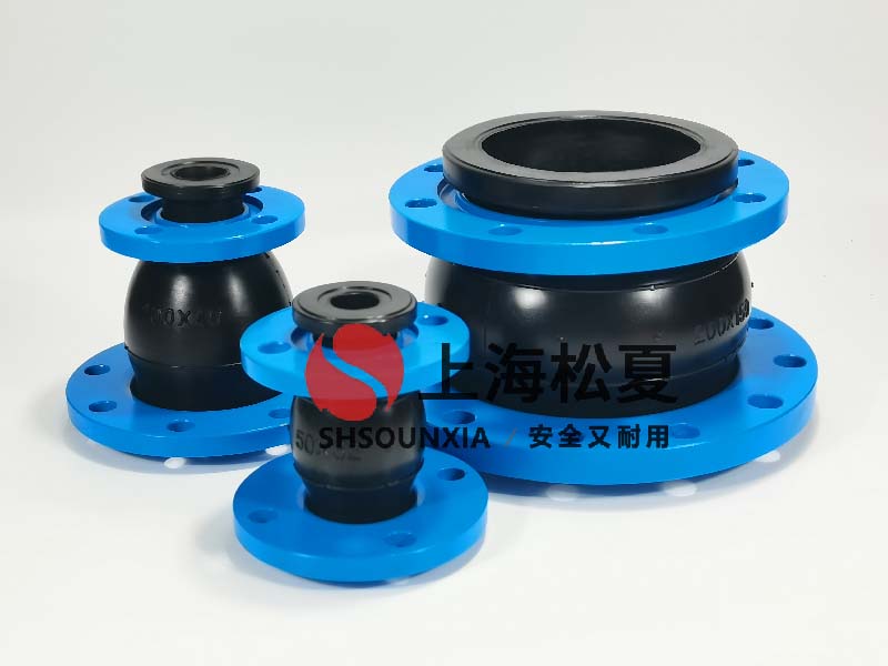 熱網循環泵用可曲饒橡膠管接頭